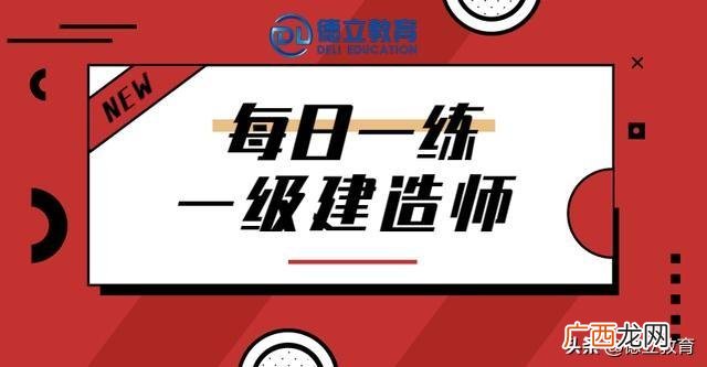 关于项目经理培养正确的是 项目经理部具备法人资格