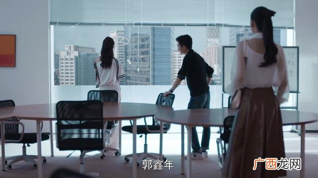 创业时代结局 创业时代温迪和郭