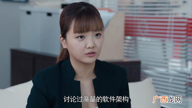 创业时代结局 创业时代温迪和郭