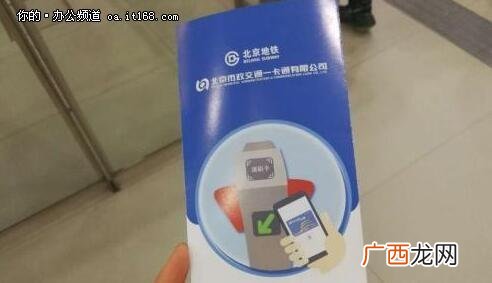 nfc功能下载 nfc下载