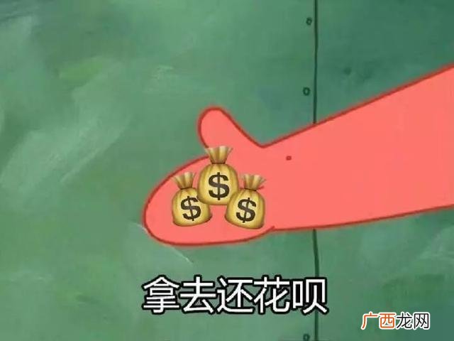 上分期会员费,商盟创业投资2500会员费