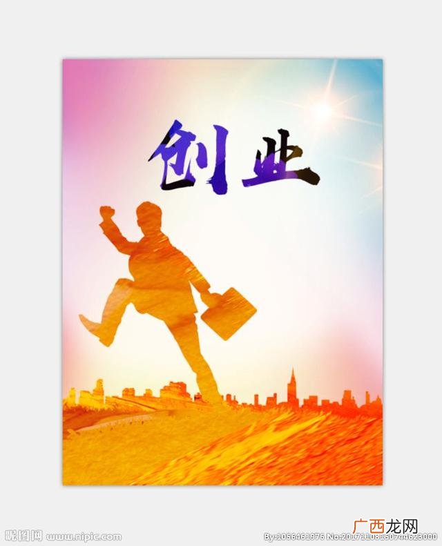 今年创业选择什么项目比较好,现在有哪些好的创业项目