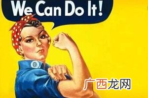 一个女人创业干点什么好,适合女孩子创业的项目有哪些