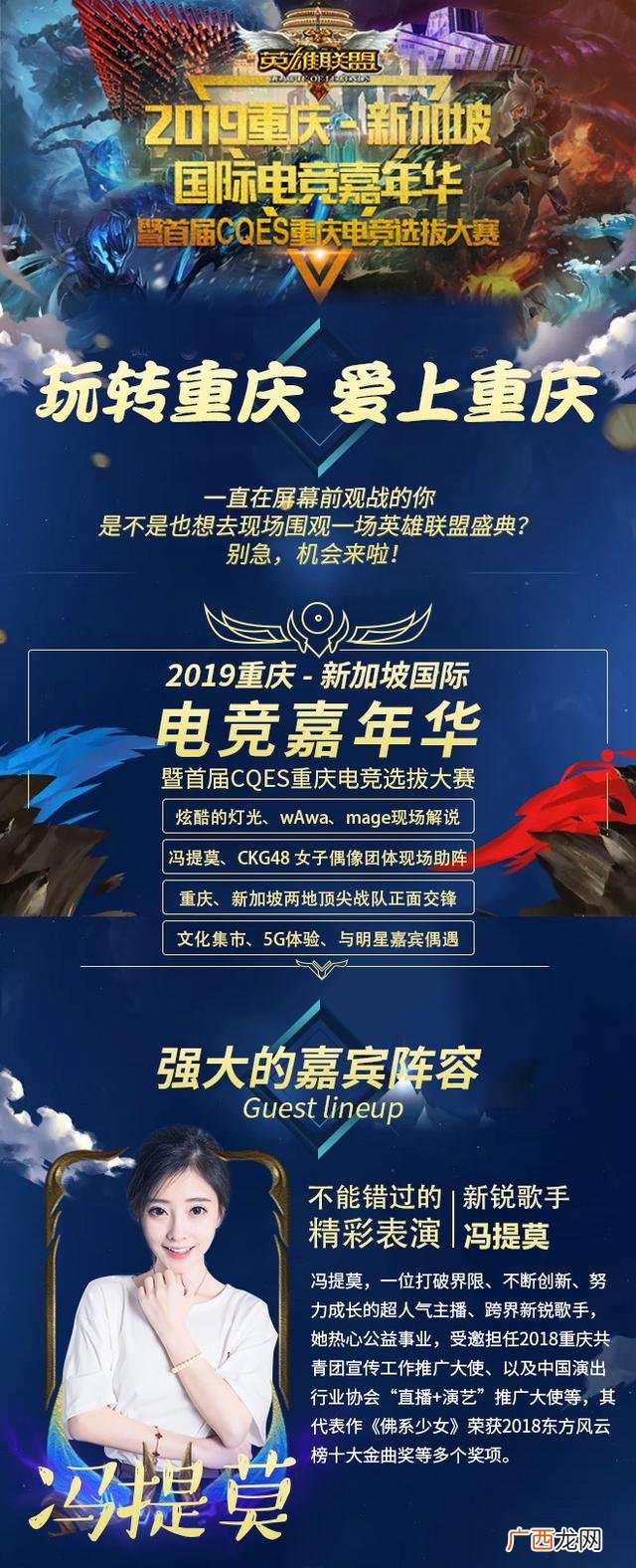 偶遇饭先森加盟费 饭先生加盟