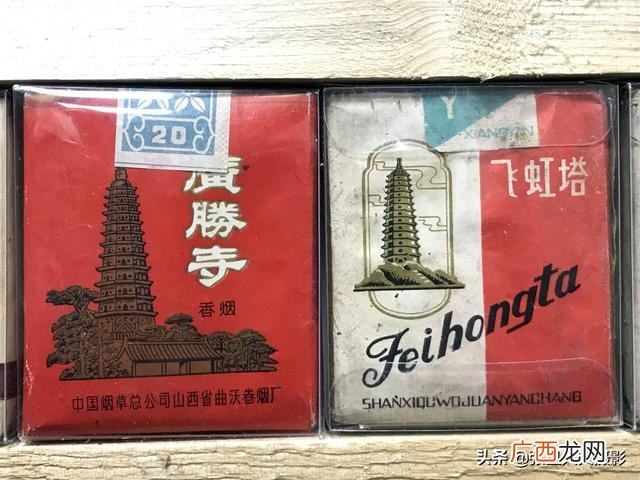 低调的有钱人抽什么烟,过年抽什么香烟比较好