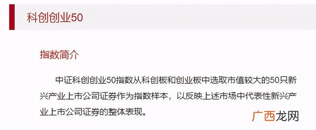 创业板50是怎么选出来的,创业板50指数怎么买