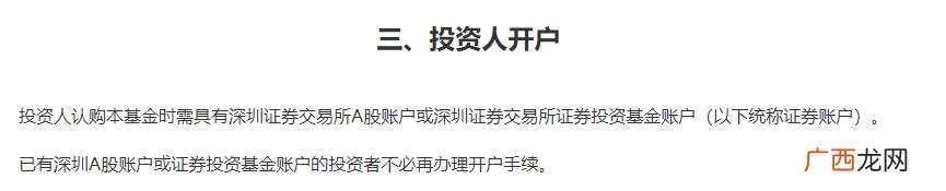 创业板50是怎么选出来的,创业板50指数怎么买