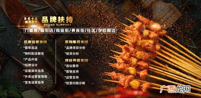 中国特色餐饮加盟店 中国餐饮连锁加盟店