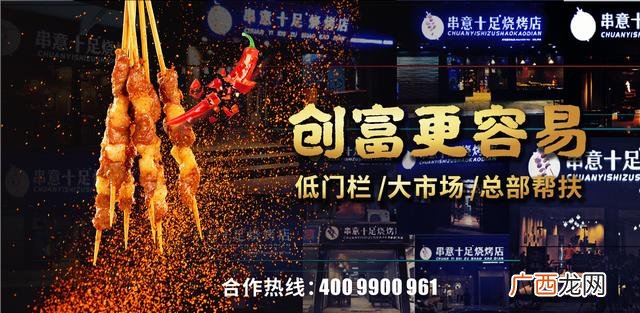 中国特色餐饮加盟店 中国餐饮连锁加盟店