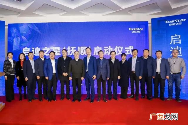 创业孵化基地简介 抚顺创业孵化基地