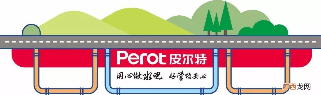 中国十大水管品牌2020年 全国水管十大品牌排名