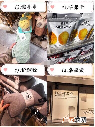和名创优品同类型的店 时尚百货品牌排行榜