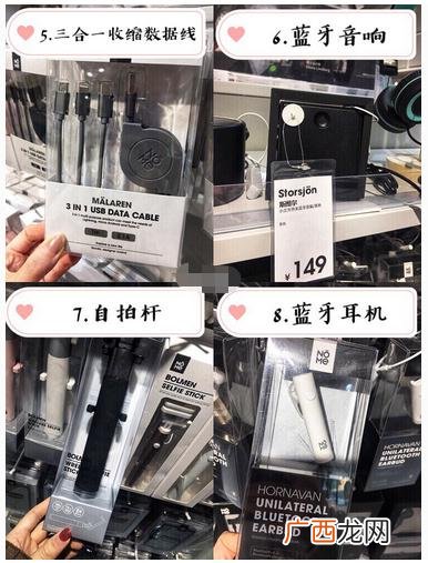 和名创优品同类型的店 时尚百货品牌排行榜