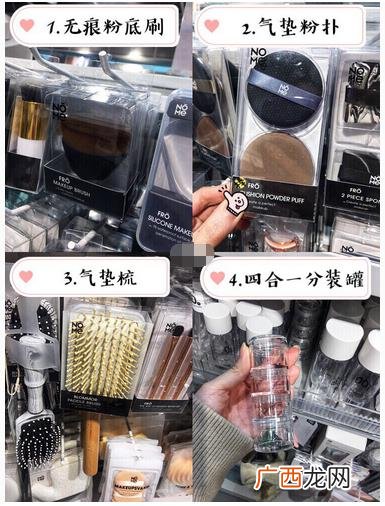 和名创优品同类型的店 时尚百货品牌排行榜