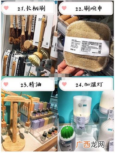 和名创优品同类型的店 时尚百货品牌排行榜