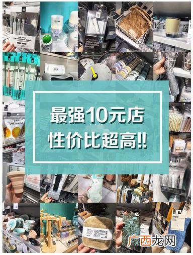 和名创优品同类型的店 时尚百货品牌排行榜