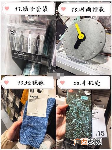 和名创优品同类型的店 时尚百货品牌排行榜