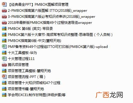pmp考试什么时候改版 2021年pmp考试日期