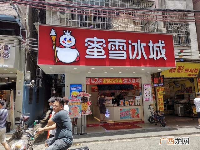 加盟店排行榜奶茶 网络加盟店排行榜