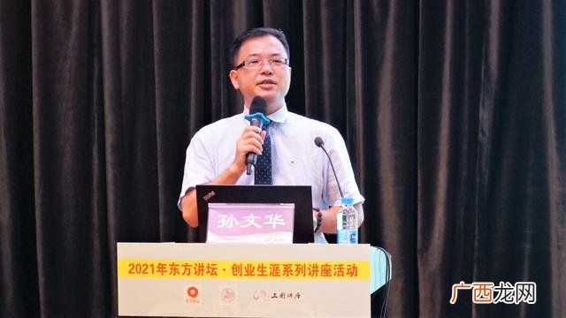 创新创业项目点子,创新创业演讲