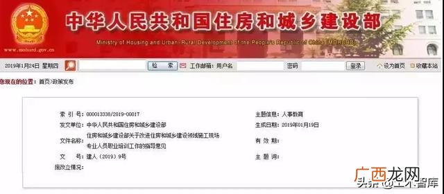 室内装修施工员证怎么考,建筑施工员证怎么考
