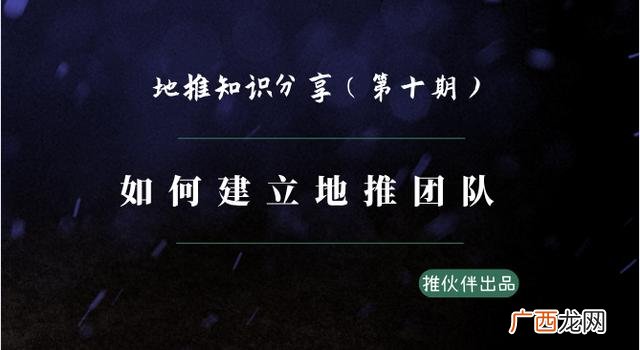 创业团队的分工,创业团队培训的希望