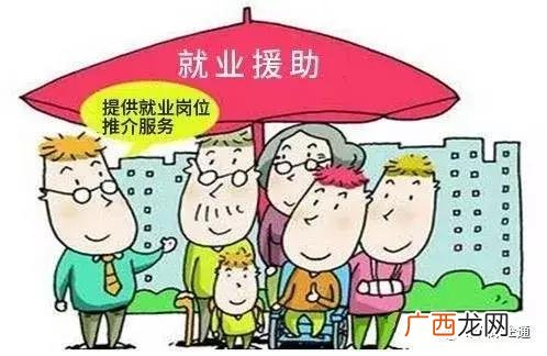 创业补贴申请,常州创业补助金怎么领取