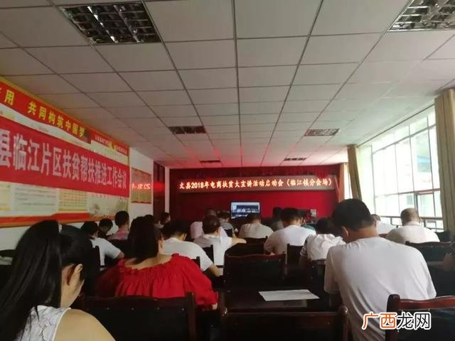 宣传活动方案,创业宣传活动总结