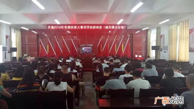 宣传活动方案,创业宣传活动总结