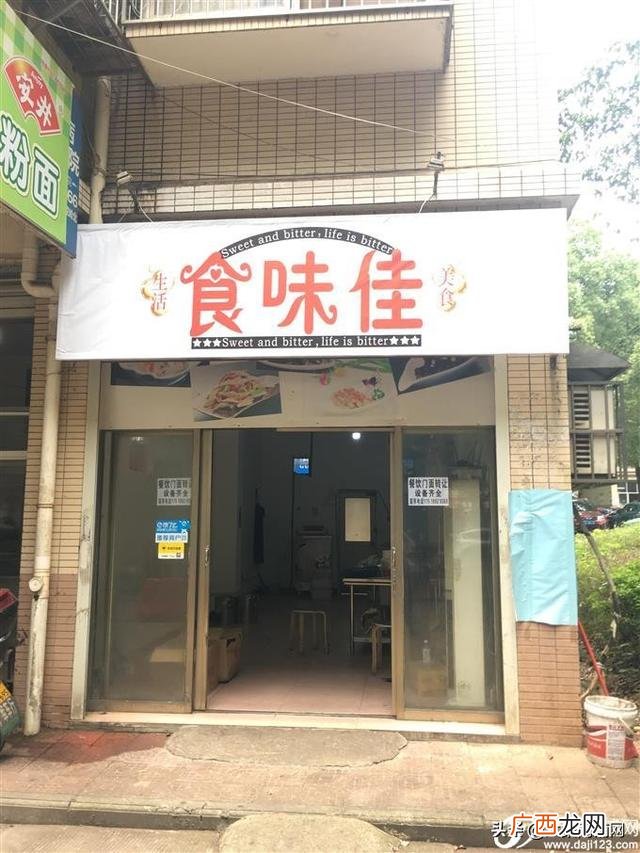 58同城门面房出租 58同城租厂房网