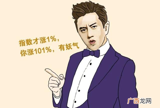 创业板注册制规则落地 创业板注册制改革交易规则