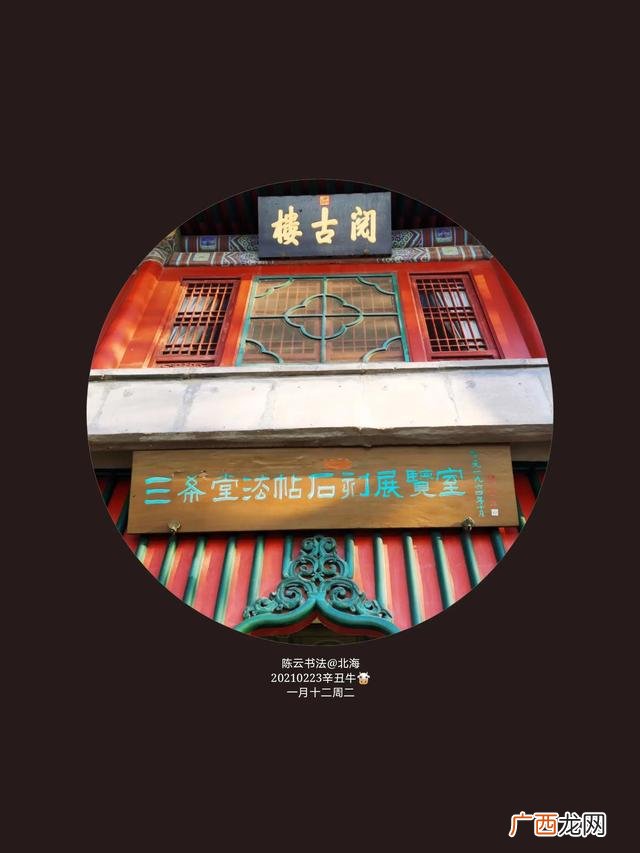 中国对联大全,诗词楹联大全
