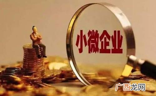 国家免息创业贷款政策,抵押创业贷款需要什么条件能贷多少