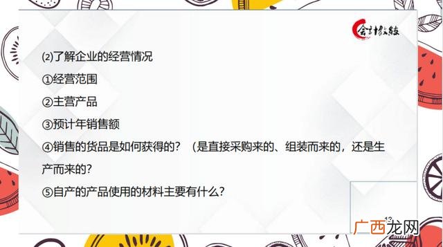 在代账公司干多久合适,代理记账一家公司要多久