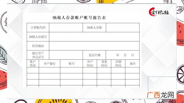 在代账公司干多久合适,代理记账一家公司要多久