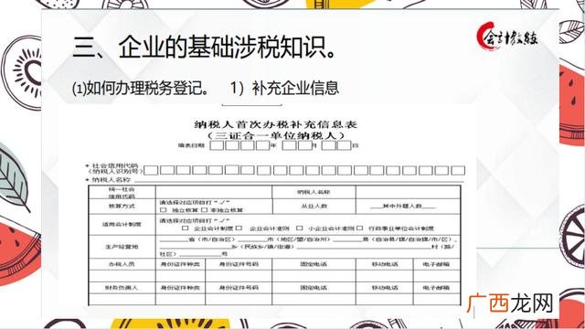 在代账公司干多久合适,代理记账一家公司要多久