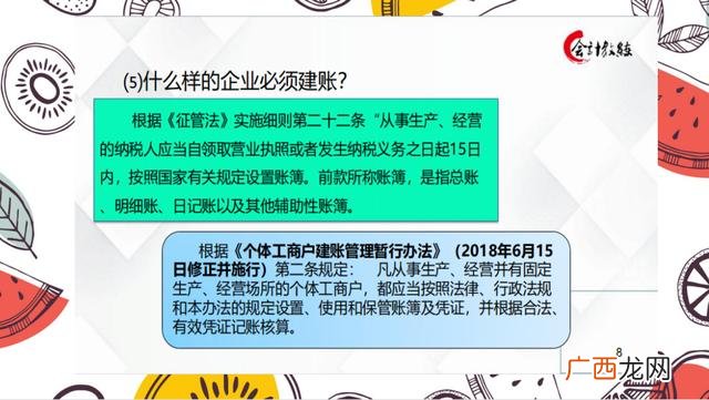 在代账公司干多久合适,代理记账一家公司要多久