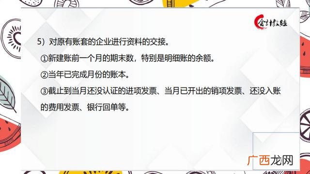 在代账公司干多久合适,代理记账一家公司要多久