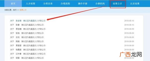 外地人落户合肥的条件,在合肥创业可以落户买房吗