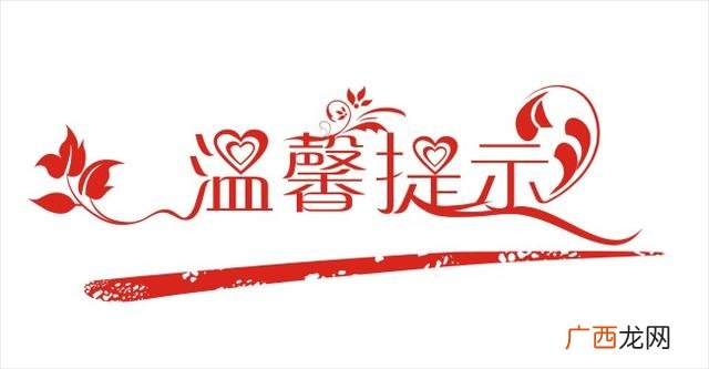 加盟店骗局亲身经历,高校食堂加盟骗局