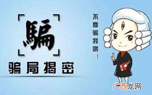 加盟店骗局亲身经历,高校食堂加盟骗局