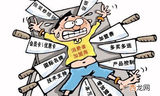 加盟店骗局亲身经历,高校食堂加盟骗局