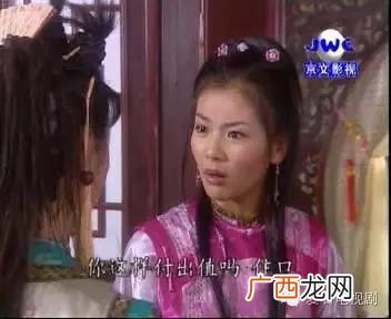 创业时代秀秀的扮演者是谁,创业时代演员表小蝶