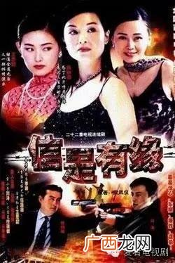 创业时代秀秀的扮演者是谁,创业时代演员表小蝶