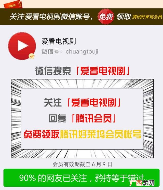 创业时代秀秀的扮演者是谁,创业时代演员表小蝶