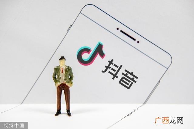 创作者中心视频管理功能下线,抖音创业服务平台