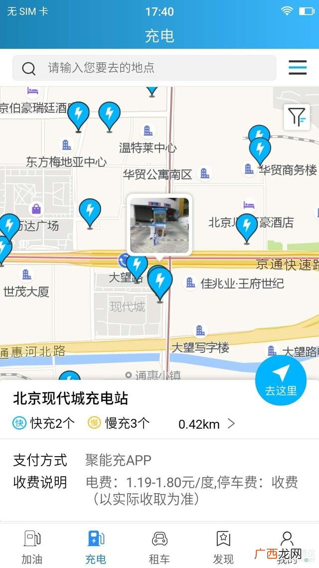 中国卡车之星破解版下载,创业之星手机版下载