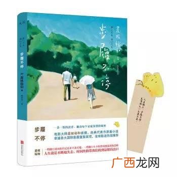 创业思维导图模板,创业史思维导图