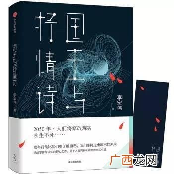 创业思维导图模板,创业史思维导图