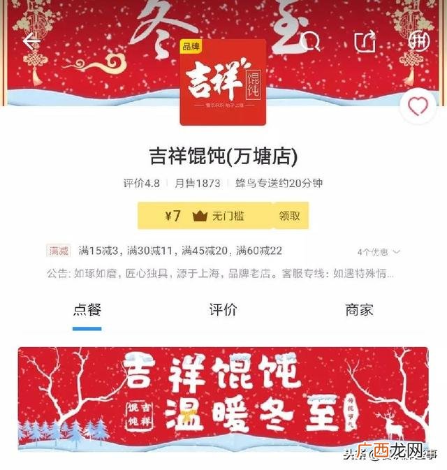 台资味外卖快餐加盟店,大食代餐饮创业园加盟